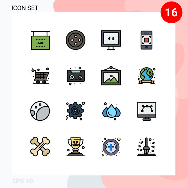 移动界面平色填充线设置16图片下载