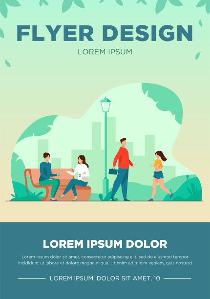 人们在公园放松在夏天平面矢量插图图片下载