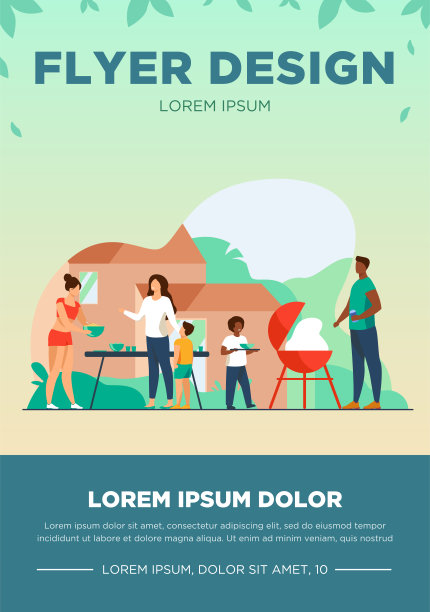 家庭在后院烧烤派对平面矢量插图图片下载