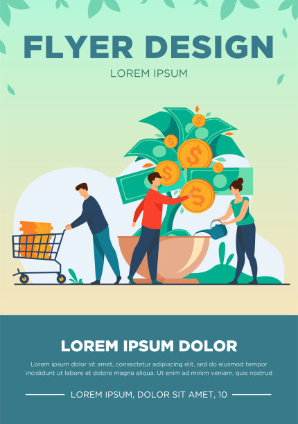 人们种植钱树图片下载