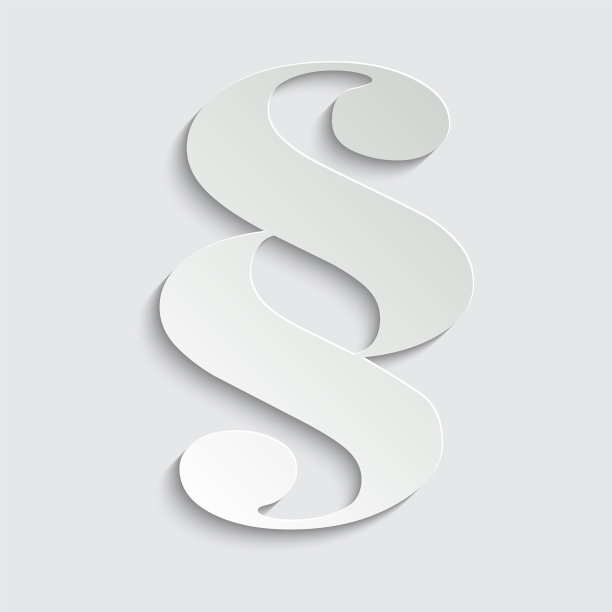 段落-黑色图标图片下载