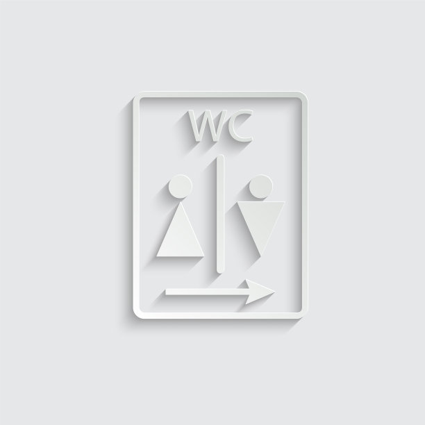 厕所图标和厕所图标男人和女人图片下载