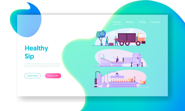 果汁工厂制造登陆页图片下载