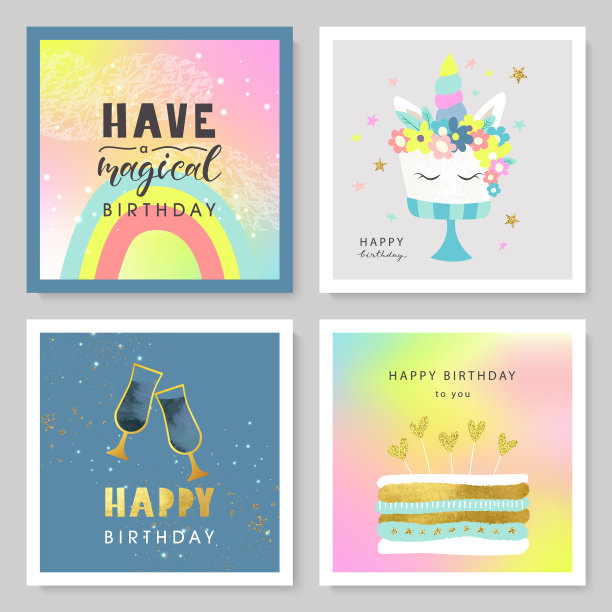 设置生日贺卡和聚会图片下载