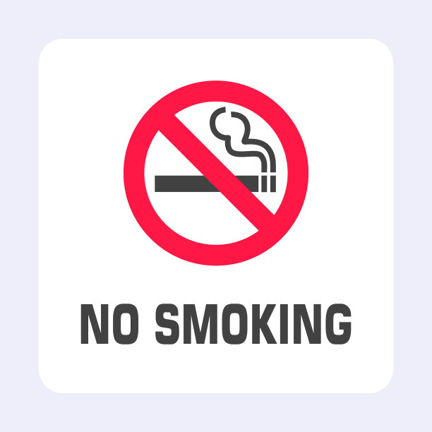 禁止吸烟的标志。禁止符号图标隔离在浅灰色背景矢量插图。图片下载