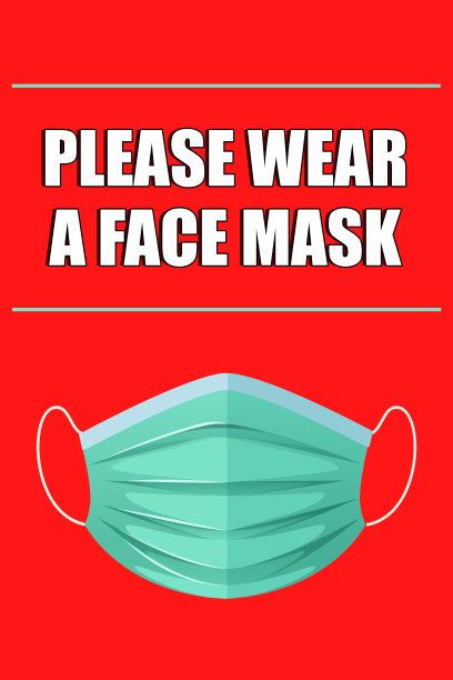 请佩戴医用口罩图片下载