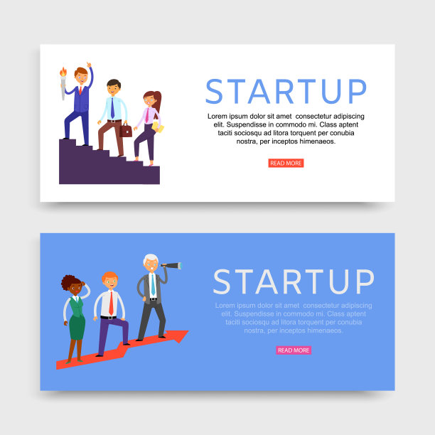 创业横幅题词设置网站图片下载