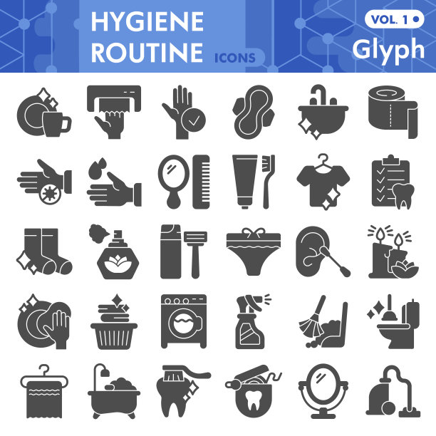 卫生例行固体图标设置，早晨例行符号收集或草图。自我护理象形文字风格的标志，web和应用程序。矢量图形孤立在白色背景。图片下载