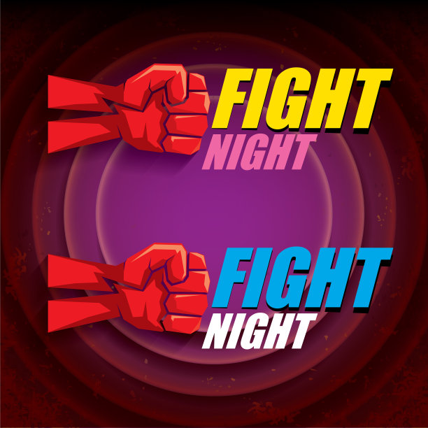 战斗之夜的现代海报与文字图片下载