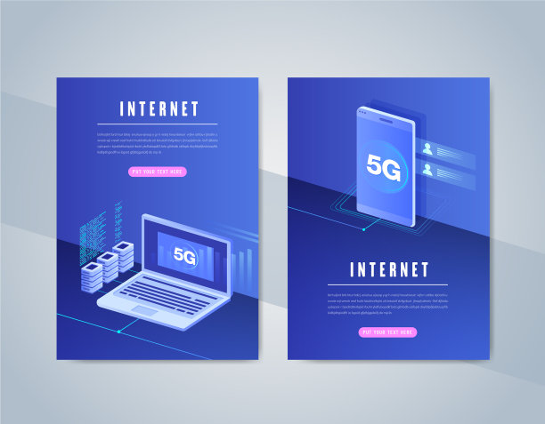 5g网络无线互联网wi-fi连接图片下载