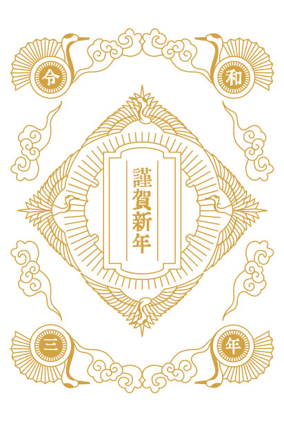 亚洲风格怀旧风格的新年卡片矢量插画素材图片下载