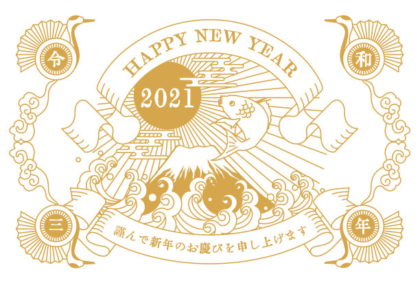 亚洲风格怀旧风格的新年卡片矢量插画素材图片下载