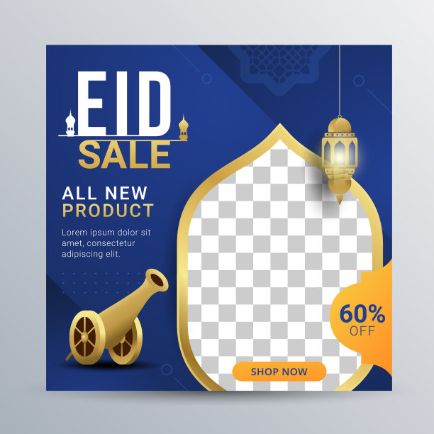 宰牲节销售社交媒体横幅张贴模板图片下载