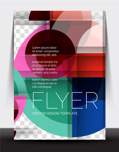 A4传单年度报告圈设计图片下载