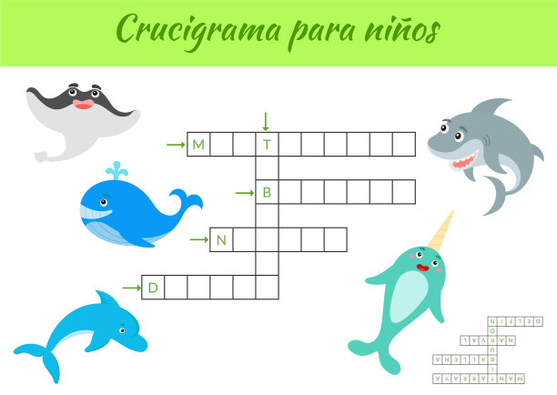 孩子的填字游戏。填字游戏的图片。儿童活动工作表彩色打印版。学习西班牙语单词的教育游戏。矢量股票插图。图片下载
