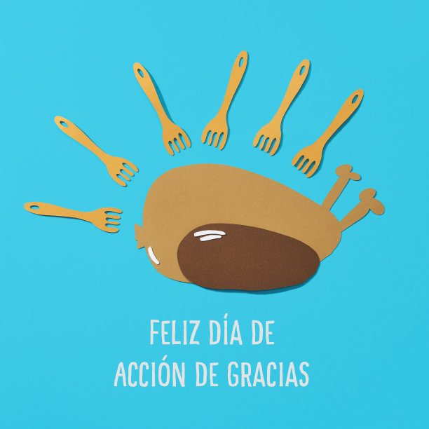 用西班牙语发短信感恩节快乐图片下载