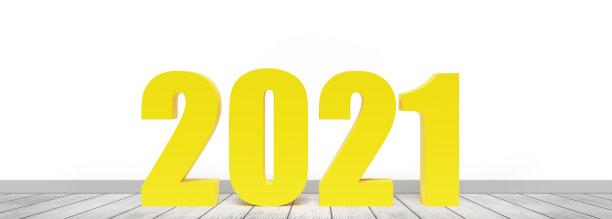 新年快乐背景。从2021年开始。三维演示图片下载