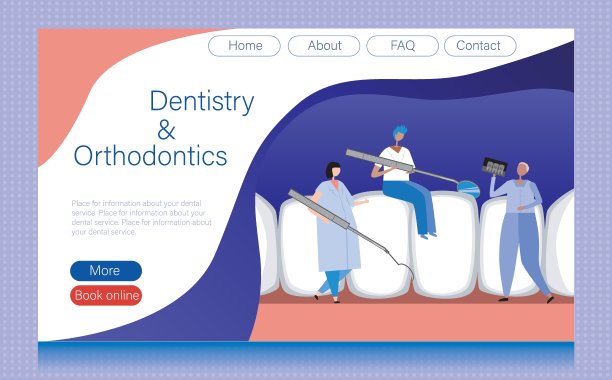 牙科网站模板，空白模板与牙齿作为一个登陆页面的模型，平面矢量股票插图正畸医生或医生图片下载