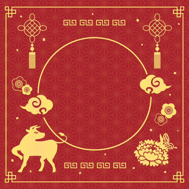 2021年中国新年贺卡图片下载