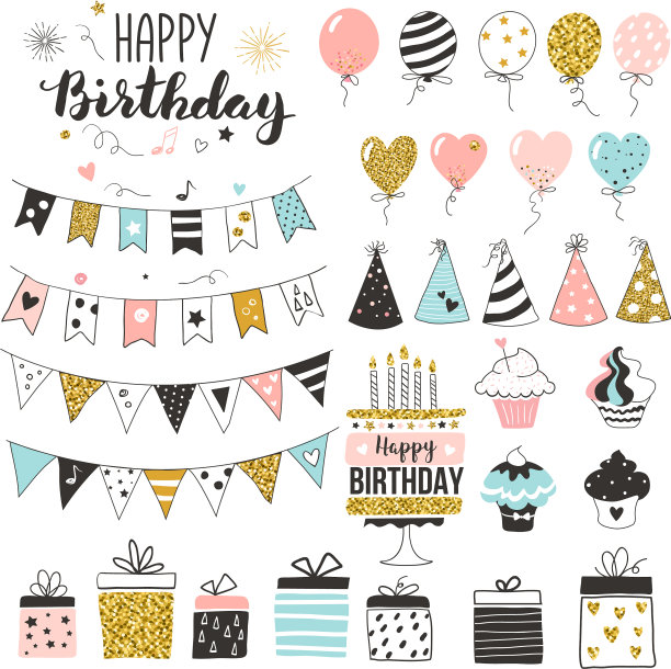 生日庆祝会元素图片下载