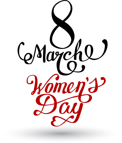 3月8日为国际妇女节图片下载
