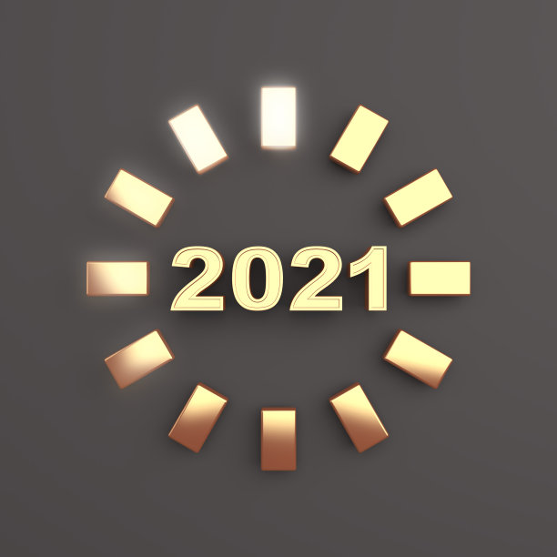 新年快乐2021背景概念与加载进度条，3D渲染插图图片下载
