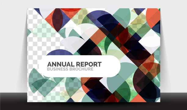 横向a4业务传单年度报告图片下载