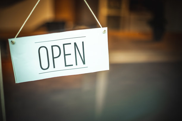 开放的标志素材图片