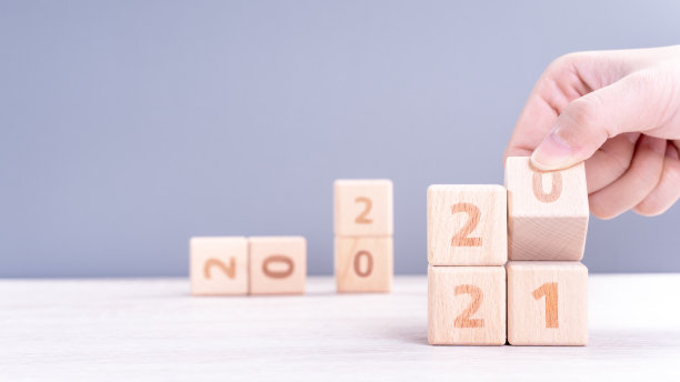 2021年新年抽象设计概念由木块与复制空间。图片下载