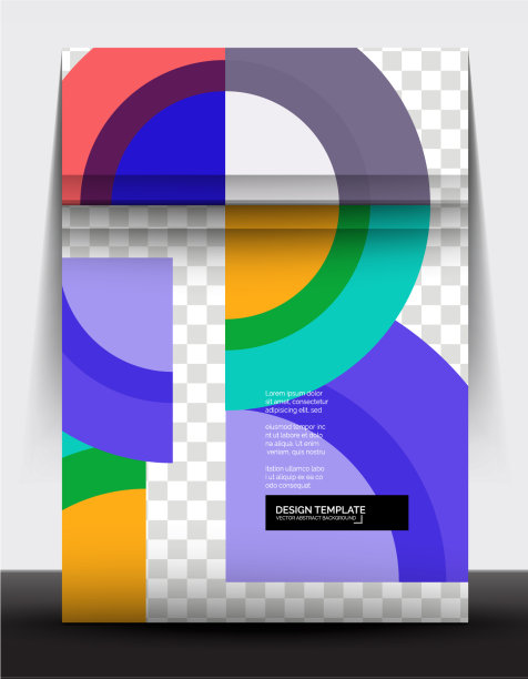 圆设计a4传单打印模板每年图片下载