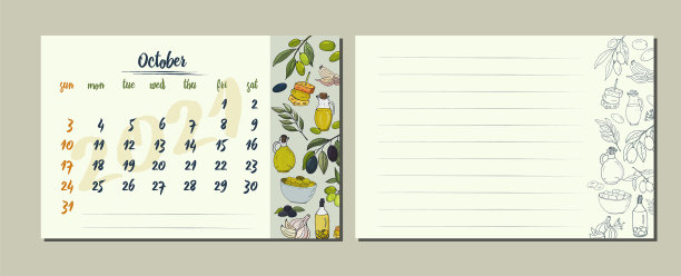 日历为2021年10月日历表图片下载