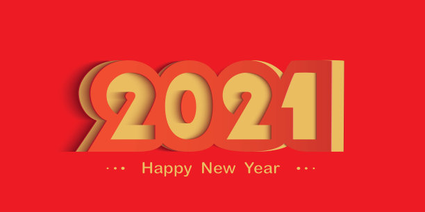 2021年新年快乐红色和黄色卡片剪纸风格的季节性圣诞假期问候和邀请卡，矢量插图图片下载