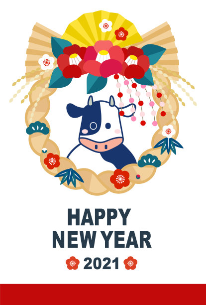 2021年新年矢量设计贺卡，日本矢量插图。图片下载