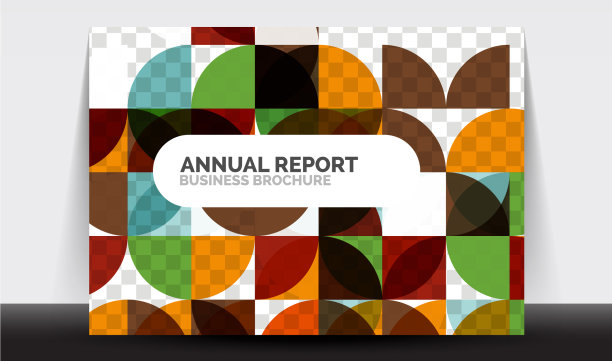 横向a4业务传单年度报告图片下载