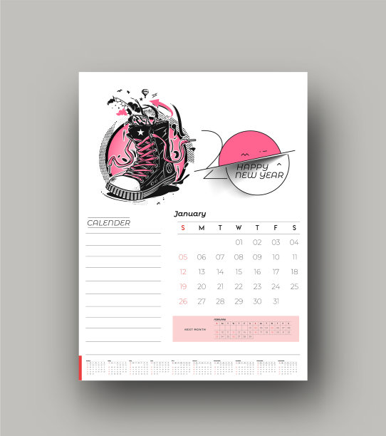 2020年新年快乐图片下载