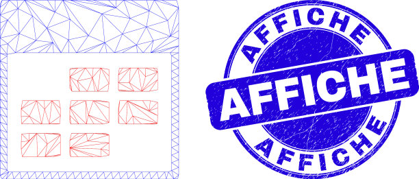 蓝色遇险贴印和网眼日历图片下载