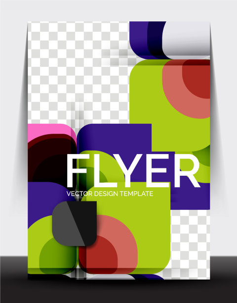 企业年报宣传册模板a4大小图片下载