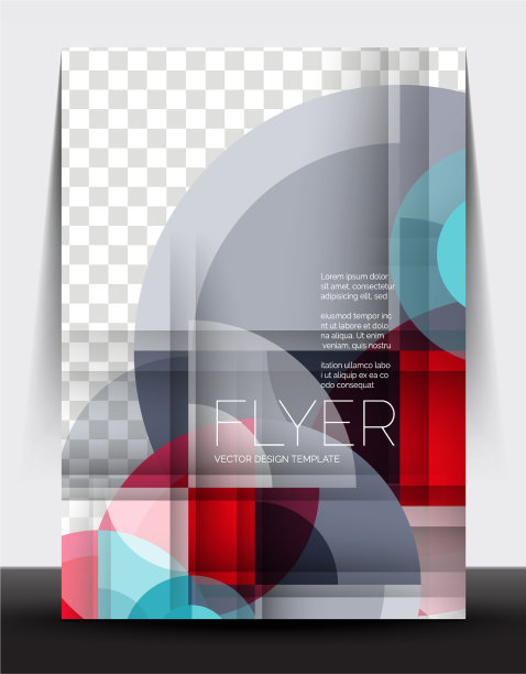 A4传单年度报告圈设计图片下载