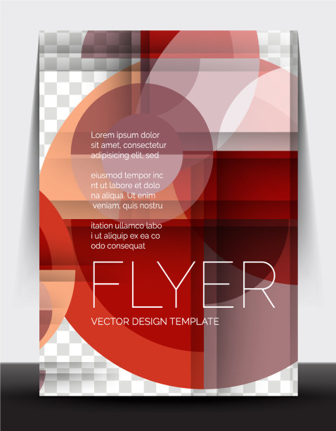 A4传单年度报告圈设计图片下载