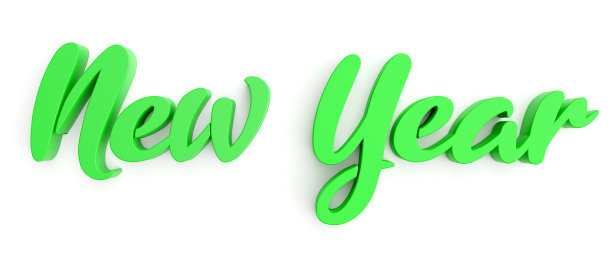 17、绿文新年孤上白图片下载