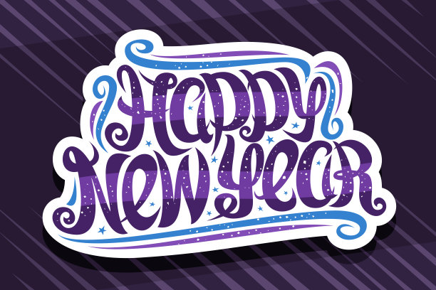 矢量贺卡新年快乐图片下载