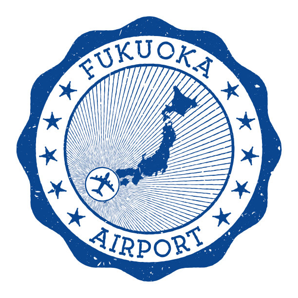 福冈机场邮票。图片下载