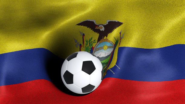 厄瓜多尔国旗和足球图片下载