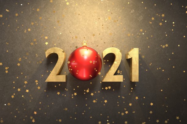 闪闪发光的2021年，节日快乐!图片下载