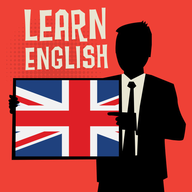 商务概念与课文学习英语图片下载