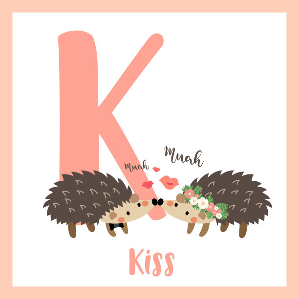 字母k词汇吻图片下载