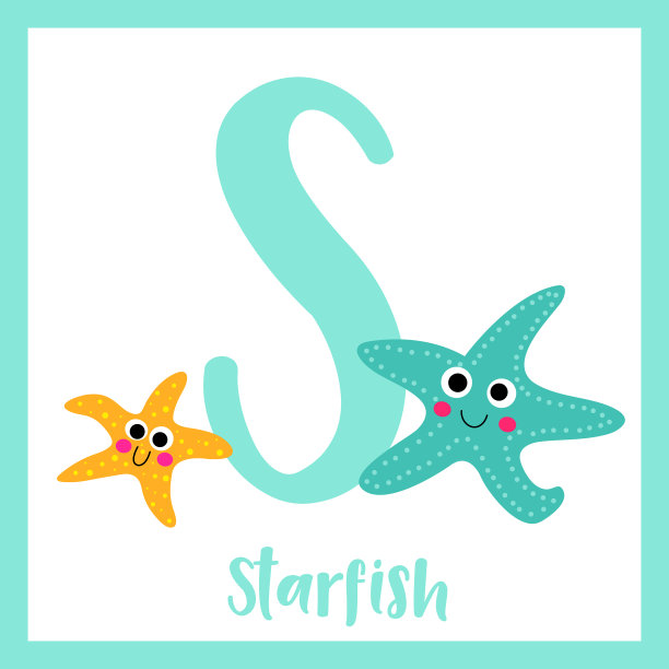 字母词汇微笑的海星图片下载