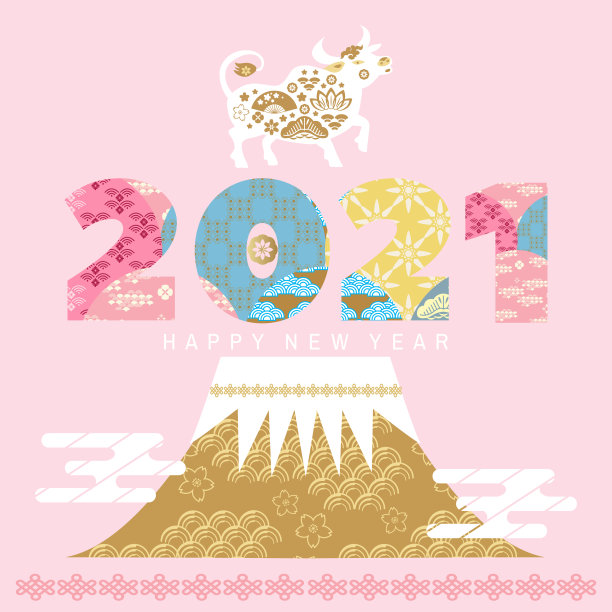 2021年日本新年横幅图片下载