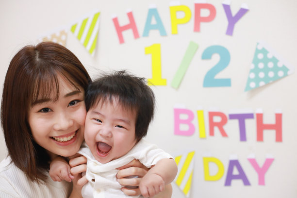 一半的生日图片下载