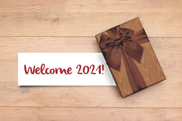 带着礼物祝2021年新年快乐图片下载